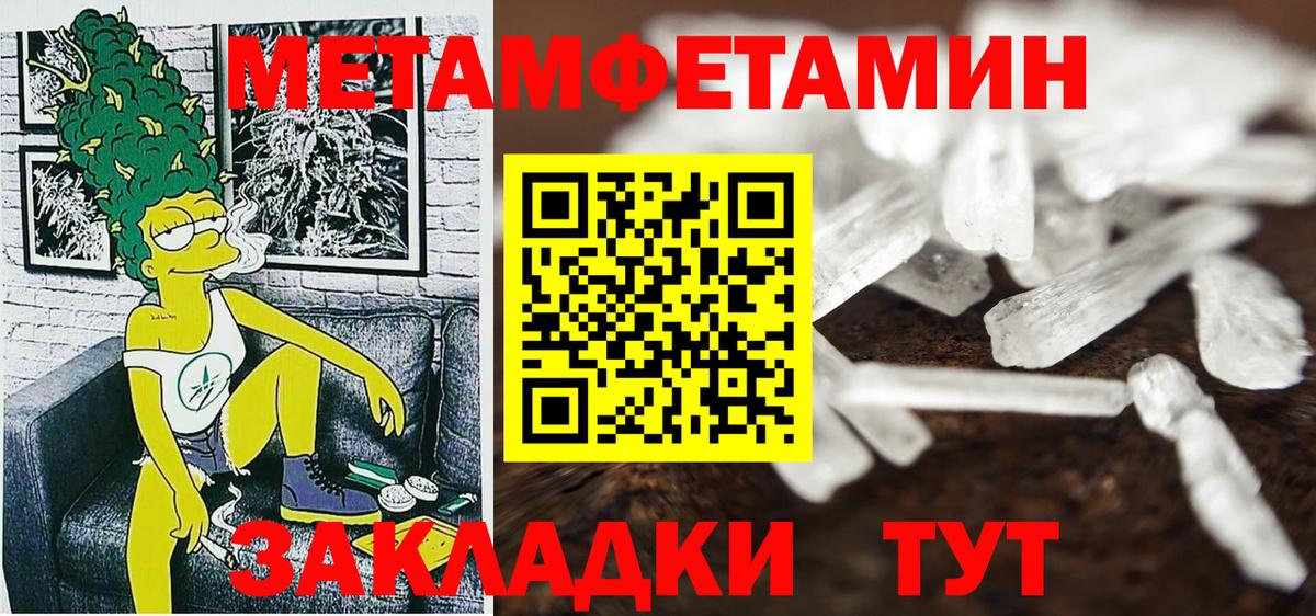 Реутов  АМФ Розовый  Amphetamine  Вход с VPN 