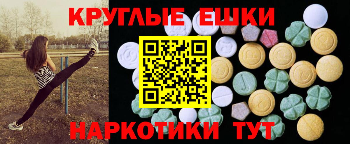 ЭКСТАЗИ Philipp Plein Реутов