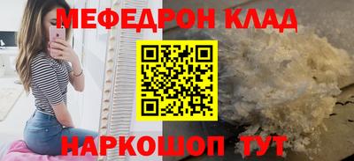 метамфетамин Бузулук