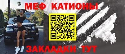 метамфетамин Бузулук