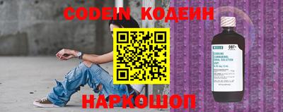 ГАЛЛЮЦИНОГЕННЫЕ ГРИБЫ Бугуруслан