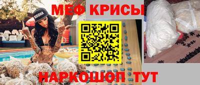 метамфетамин Бузулук