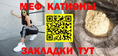 метамфетамин Бузулук