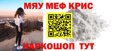 метамфетамин Бузулук