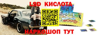 ГАЛЛЮЦИНОГЕННЫЕ ГРИБЫ Бугуруслан