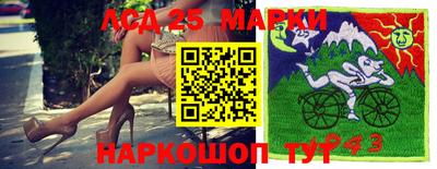 ГАЛЛЮЦИНОГЕННЫЕ ГРИБЫ Бугуруслан