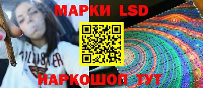 ГАЛЛЮЦИНОГЕННЫЕ ГРИБЫ Бугуруслан