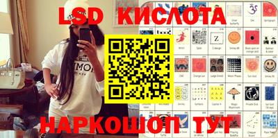 ГАЛЛЮЦИНОГЕННЫЕ ГРИБЫ Бугуруслан