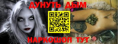 альфа пвп VHQ Будённовск