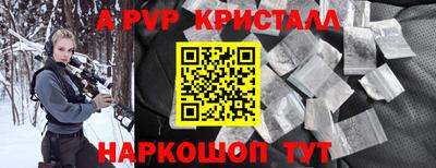 метамфетамин Бузулук