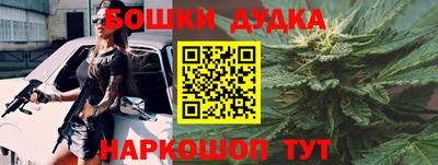 метамфетамин Бузулук