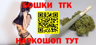 спиды Гуково