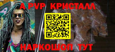 альфа пвп VHQ Будённовск