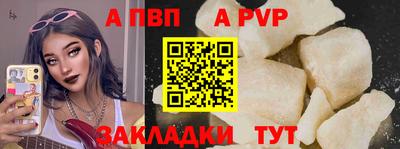 альфа пвп VHQ Будённовск
