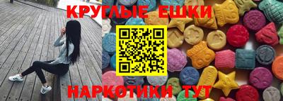ГАЛЛЮЦИНОГЕННЫЕ ГРИБЫ Бугуруслан