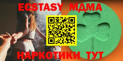 гидра Гулькевичи