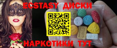 ГАЛЛЮЦИНОГЕННЫЕ ГРИБЫ Бугуруслан