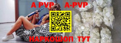 спиды Гуково