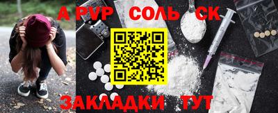 альфа пвп VHQ Будённовск