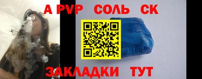 метамфетамин Бузулук