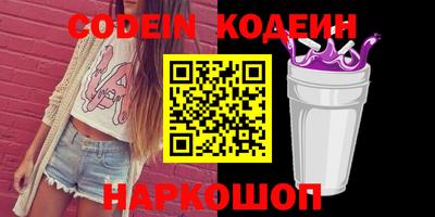альфа пвп VHQ Будённовск