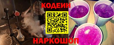 ГАЛЛЮЦИНОГЕННЫЕ ГРИБЫ Бугуруслан