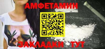 альфа пвп VHQ Будённовск