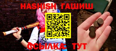 метамфетамин Бузулук