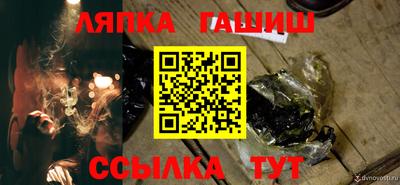 метамфетамин Бузулук