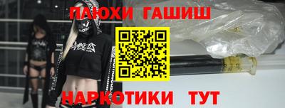метамфетамин Бузулук