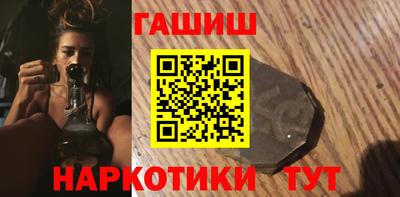 ГАЛЛЮЦИНОГЕННЫЕ ГРИБЫ Бугуруслан