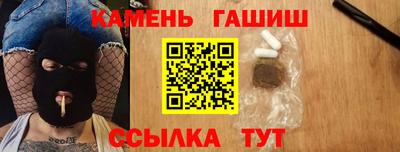 альфа пвп VHQ Будённовск