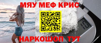 ГАЛЛЮЦИНОГЕННЫЕ ГРИБЫ Бугуруслан