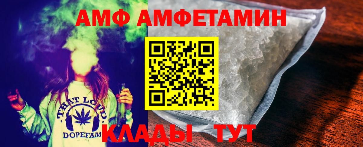 Первитин винт  Вход с VPN  Первитин винт  Реутов 