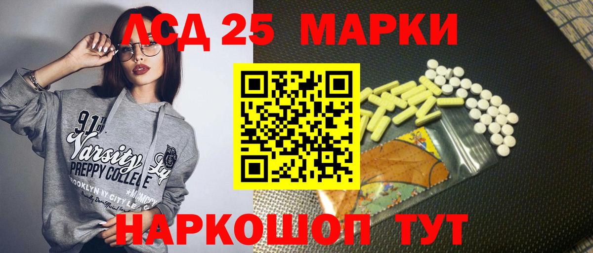 Реутов  Марки N-bome 1500мкг  Вход с VPN 